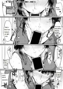 [Sakurayu Hal] Musume Nochi Haha, Tokoroniyori Shunrai Kouhen | A Daughter followed by a Mother: A spring Full of Thunders (part 2) (Comic Shingeki 2018-10) [English] [Digital]