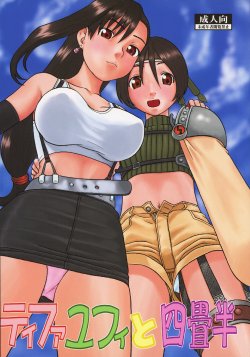 (COMIC1☆2) [Studio Wallaby (Niiruma Kenji)] Tifa to Yuffie to Yojouhan (Final Fantasy VII)