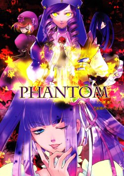 [Soratuki (Kazuko, Mamiya Tsukiko)] PHANTOM (Umineko no Naku Koro ni)