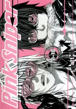 [H-eichi- (hitomi)] Pink Sniper (Death Note) [English]
