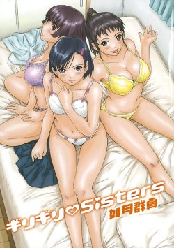 [Kisaragi Gunma] Giri Giri Sisters Ch. 1-4, 10 [English] [SaHa] [Colorized] [Decensored]