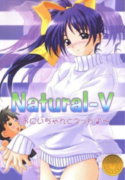 (CR25) [OTOGIYA (Mizuki Haruto)] Natural-V ～ Oniichan to Ecchi ～ (With You: Mitsumete Itai)