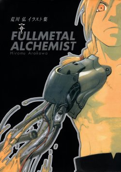 Hiromu Arakawa Illustration Collection - Full Metal Alchemist