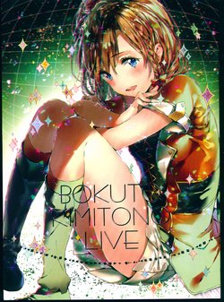 (C86) [Tsundere is love (DSmile)] BOKUTO KIMITONO LIVE (Love Live!)
