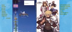 Ar tonelico: Melody of Elemia Setting Materials