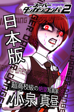 Mahiru Hentai