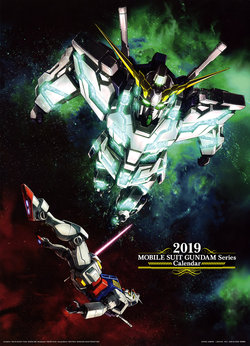 Mobile Suit Gundam Series Calendar 2019