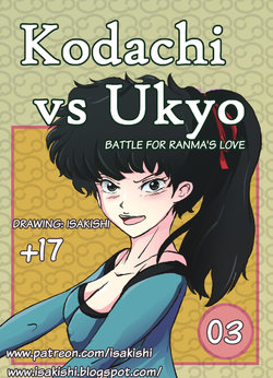 [Isakishi] Kodachi vs Ukyo 03 (Ranma 1/2) [English]