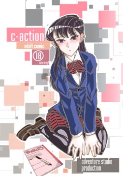 (C92) [Bouken Koubou] C-Action (Komi-san wa Komyushou desu) [Sample]
