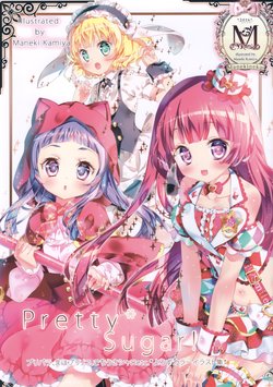 (C90) [Manekineko (Kamiya Maneki)] Pretty*Sugar! (Various)