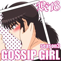[Aidoru ga ippai.(Hina no)]GOSSIP GIRL season 3 (Yu Yu Hakusho)sample
