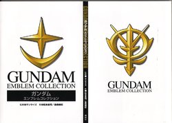 Gundam Emblem Collection
