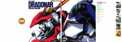 Metal Armor Dragonar Special Edition (NewType 100% Collection 6)