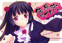 (C79) [REI's ROOM (REI)] Ore no Kuroneko ga Chou Kawaii (Ore no Imouto ga Konna ni Kawaii Wake ga Nai)