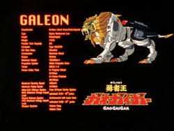 King of Braves GaoGaiGar Eyecatch Collection