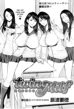 [Tatsunami Youtoku] Twin Milf Ch. 6 (Action Pizazz Special 2013-12) [English] [Laruffii]