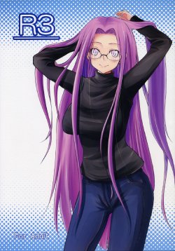 (C76) [Shirakaba Doori (DRY)] R3 (Fate/hollow ataraxia)