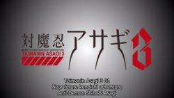 Taimanin Asagi 3 HD screencaps