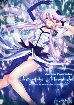 (C79) [ACID EATERS (Kazuma Muramasa)] Under the Moonlight (HeartCatch Precure!)