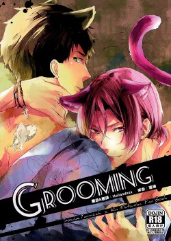 (Hoeru! SHARK!!) [MIKADOYA (Mikado Yuya)] GROOMING (Free!) [Chinese]