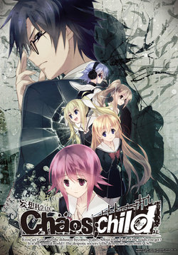 [5pb.] Chaos;Child