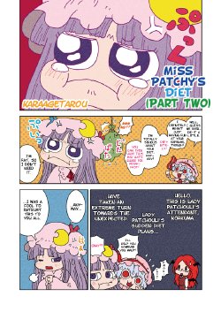 [Karaage's Shop] Miss Patchy's Diet (Part2) (Touhou Project) [english]