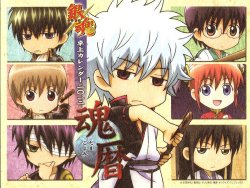 Gintama 2012 Calendar