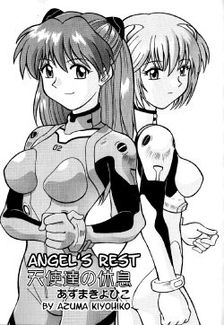 [Azuma Kiyohiko] Angel's Rest (Neon Genesis Evangelion) [English]