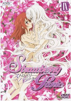 Strawberry Panic! images