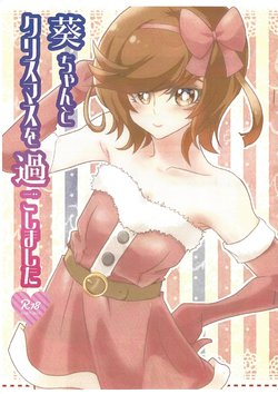 (C93) [Studio Strike (KET)] Aoi-chan to Christmas o Sugoshimashita (Yu-Gi-Oh! VRAINS)
