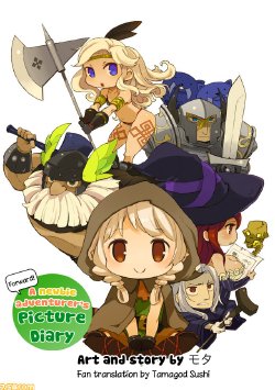 A Newbie Adventurer's Picture Diary (Dragon's Crown) [English]