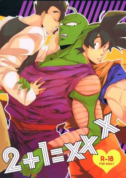 [ButaBoro] 2+1=XXX (DragonBall Z) (English)