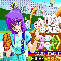 [Great] Doki Doki Card League (1990) (X68000 & MSX)