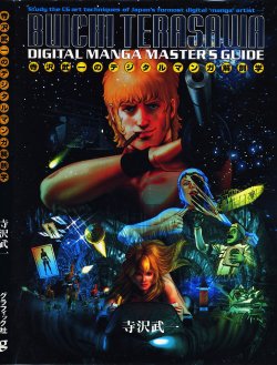 COBRA Digital Manga Master's Guide -Buichi Terasawa-