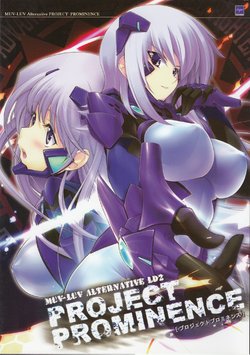 [âge]MUV-LUV ALTERNATIVE LD2 PROJECT PROMINENCE
