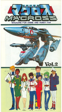 Super Dimensional Fortress Macross - Magazine for Anime and Hobby Fan - Vol. 2