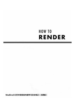 [Scott Robertson] How to Render [chinese]