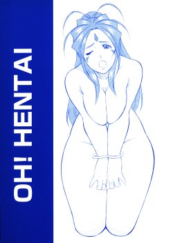 [Okachimentaiko (H-H, Minazuki Akira) Oh! Hentai (Various)