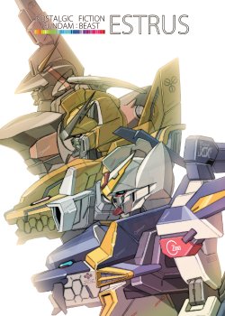 [Kuramochi Zukan] Nostalgic Fiction Gundam Beast Estrus [Mobile Suit Gundam] [Digital]