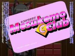 [Mizu] Mesu Kemo Club FUCKS FOX FEVER!! (Various)