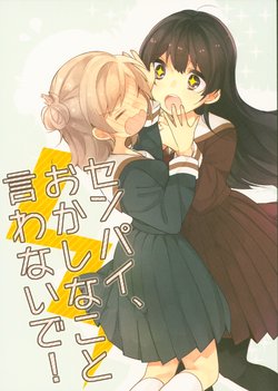 (COMITIA110) [kirazu (Miyama Okara)] Senpai, Okashi na Koto Iwanaide!