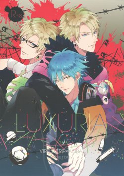 (C86) [Haruka Kano Uta (Hanata)] luxuria (DRAMAtical Murder)