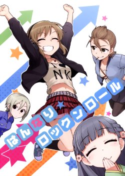 (C87) [Square Meters (Heebee, Miyabe Makoto)] Hannari Rock'n'roll (THE iDOLM@STER CINDERELLA GIRLS) [English] [Doki Fansubs]