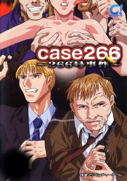 [Complets] Case 266 -266 Goujiken-