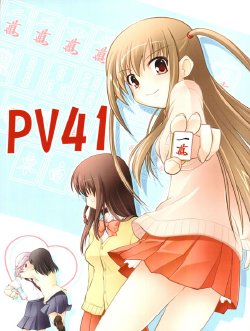 (SC40) [PARUKUSU (Sumeragi Kou)] PV41 (Saki Achiga-hen Episode of Side-A) [Chinese]