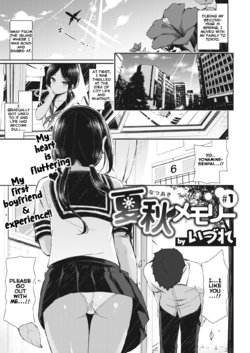 [Izure] NatsuAki Memory #1 | Summer Fall Memory #1 (WEEKLY Kairakuten Vol. 18) [English] [Nisor]
