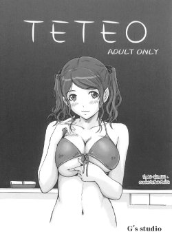 (C76) [G's studio (Kisaragi Gunma)] TETEO (Amagami) [Russian] [Witcher000] [Decensored]