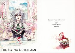(Akatsuki no Utage 3) [KEMONOMICHI (Chihiro)] The Flying Dutchman (Touhou Project)