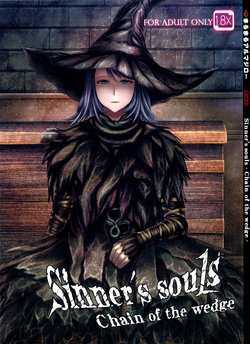 (C83) [MaruMaru Arumajiro (Majirou)] ARUMAJIBON! Kuro Keikou Sinner's souls -Chain of the wedge- (Demon's Souls) [Russian] [Vladislavis]