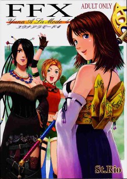 (CR30) [St. Rio (Naruko Hanaharu, Fuyutsuki Shino)] FFX Yuna A La Mode 4 (Final Fantasy X) [English] [SaHa + EHCOVE]